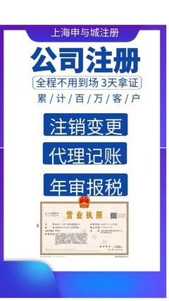 上海静安企业咨询服务与信息咨询服务深度解析