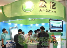 为手机环保加油，AM321闪耀互联网大会引领信息咨询服务新潮流
