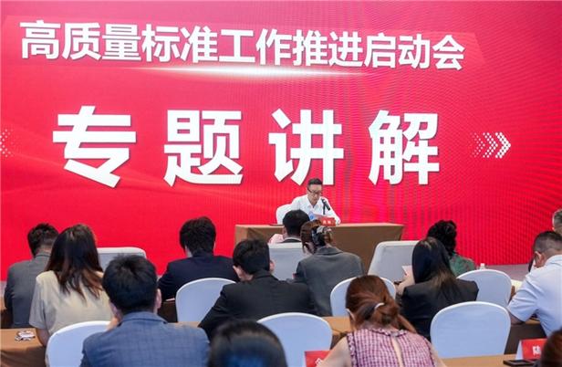 北京知漫信息咨询服务获批高质量标准工作推广专属单位 以标准化赋能信息咨询服务新生态